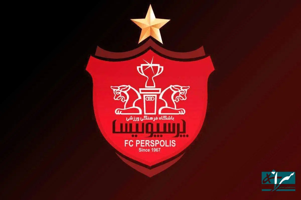 شمارش معکوس برای رونمایی از کیت جدید پرسپولیس