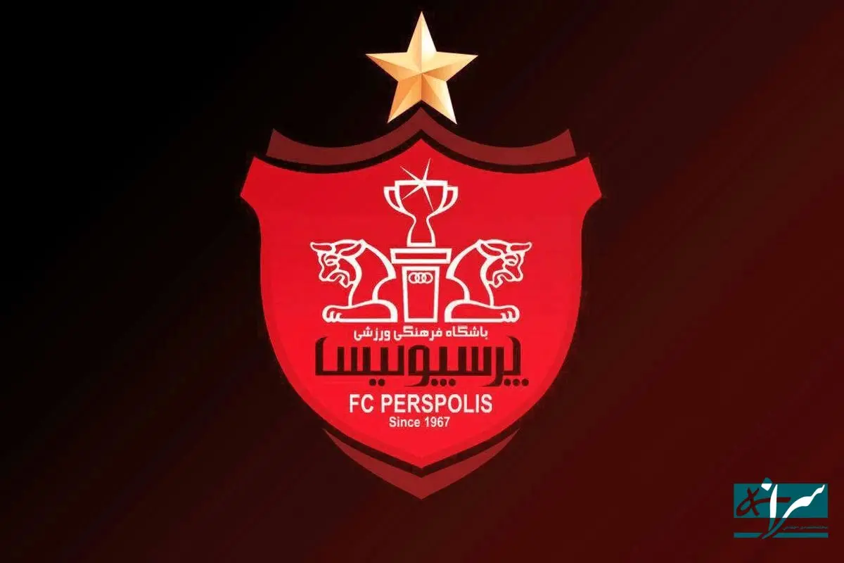 زنگ خطر بزرگ برای پرسپولیس