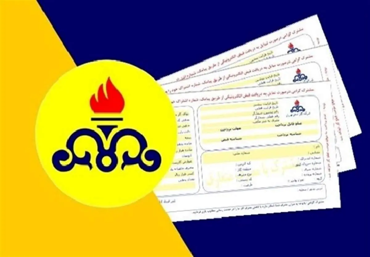 فروش گاز به پرمصرف‌ها با قیمت دلار! اعتراض شدید به تعرفه جدید