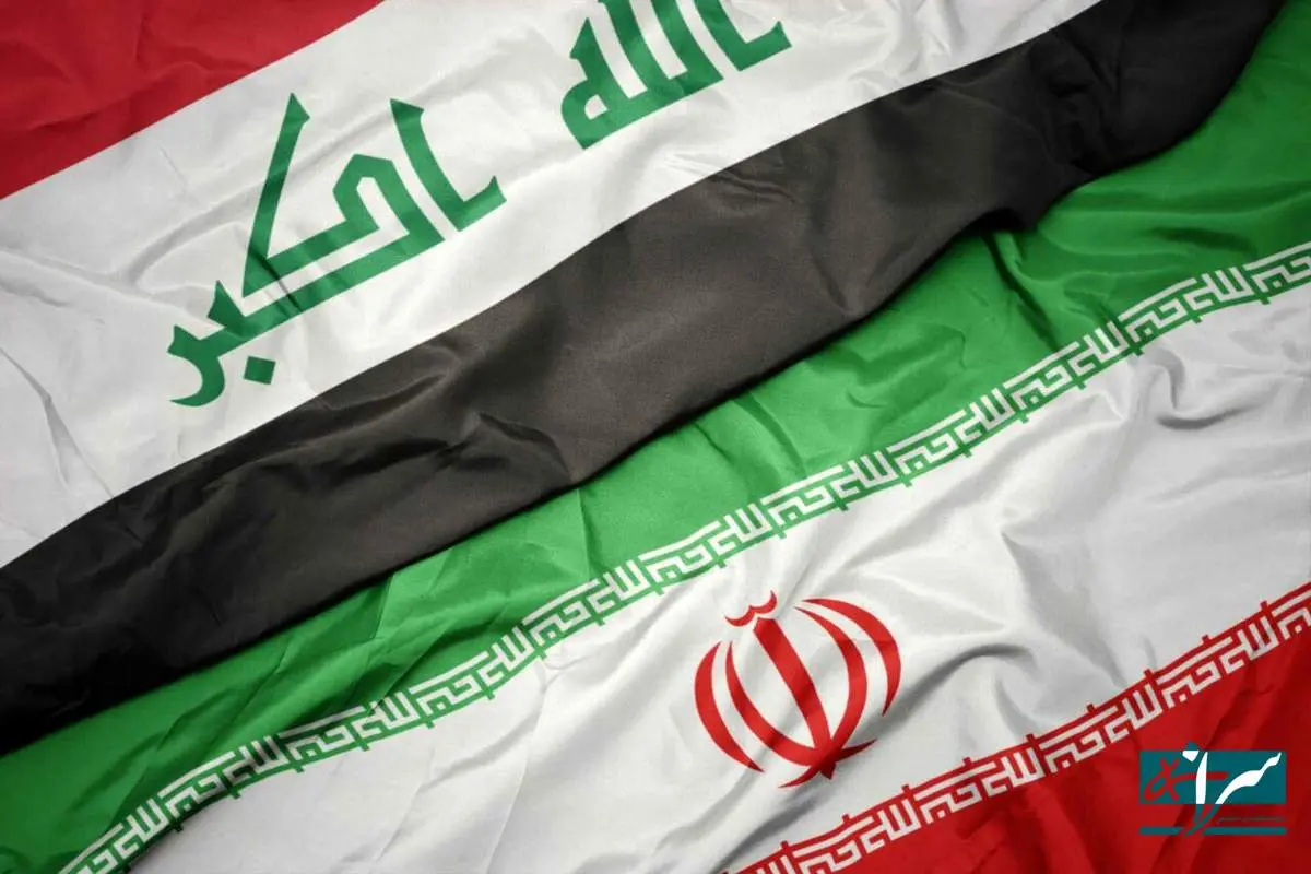 ایران و عراق آستینها را بالا زدند