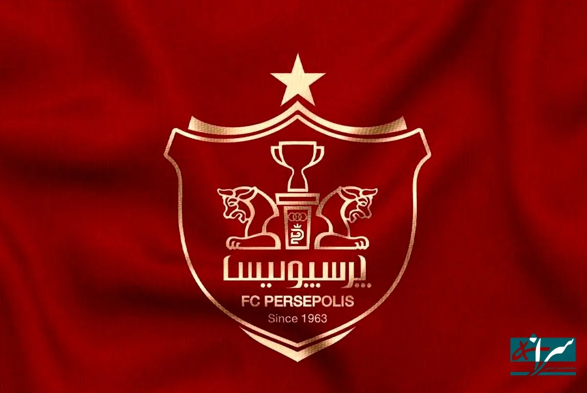 کادر فنی پرسپولیس تغییر کرد