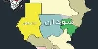 فاجعه در کردفان جنوبی: وحشت از حملات پهپادی به پناهندگان سودانی