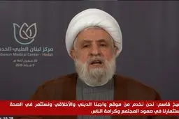 فوری: شیخ نعیم قاسم آب پاکی را ریخت؛ فتنه خلع سلاح مقاومت به تاریخ پیوست!