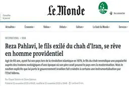 لوموند فاش کرد: پشت پرده حامیان ربع پهلوی، ارتش سایبری!