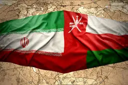 خبر خوب برای مردم ایران / عمان سنگ تمام گذاشت