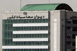 رسوایی جدید: دیوان محاسبات از سوزاندن میلیاردها سرمایه در هدررفت گاز مشعل پرده برداشت!