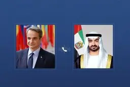 افشاگری بزرگ: تماس تلفنی جنجالی رئیس امارات و نخست‌وزیر یونان چه پیامدهای پنهانی دارد؟