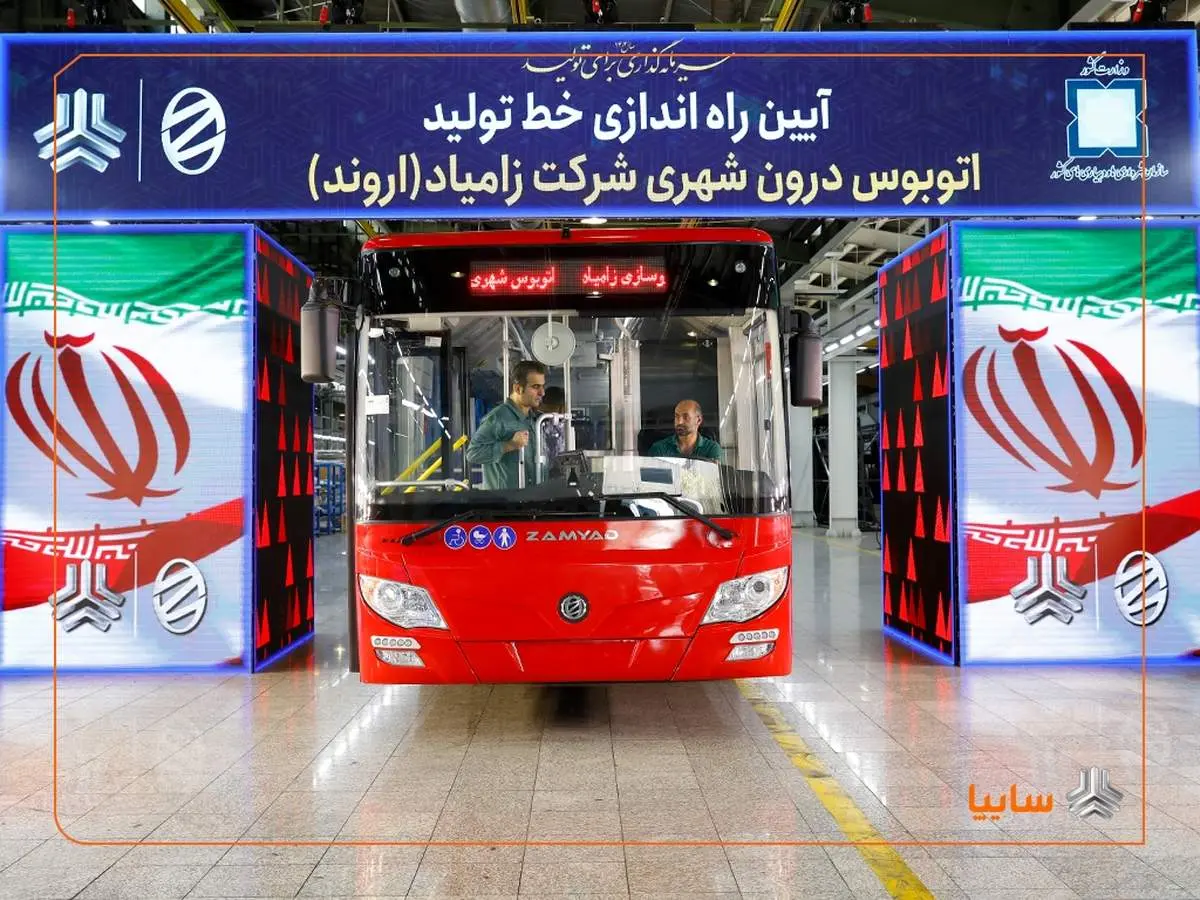 **زامیاد بر روی ریل نوسازی: تولید اتوبوس پس از ۱۲ سال احیا شد و ۱۰۰۰ کامیونت کمپرسی به شهرداری‌ها رسید!**