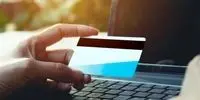 انفجار در سقف تراکنش‌های آنلاین: افزایش ۵ برابری با رمز دوم ثابت!