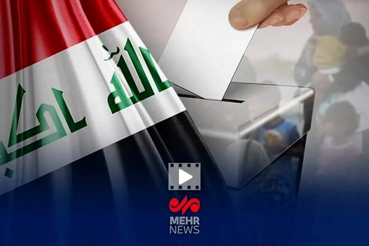 انتخابات پارلمانی عراق: رقابت مرگ و زندگی یا نمایش قدرت؟