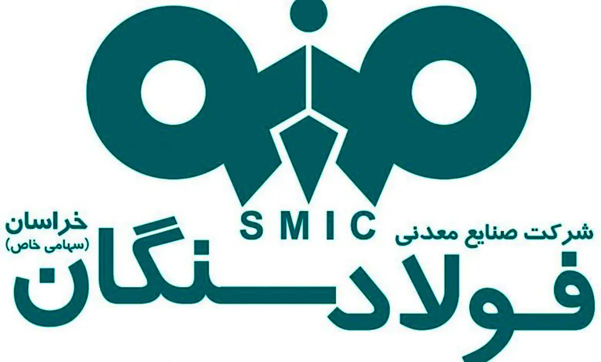 راهکارهای فولادسنگان در راستای افزایش بهره‌وری + فیلم