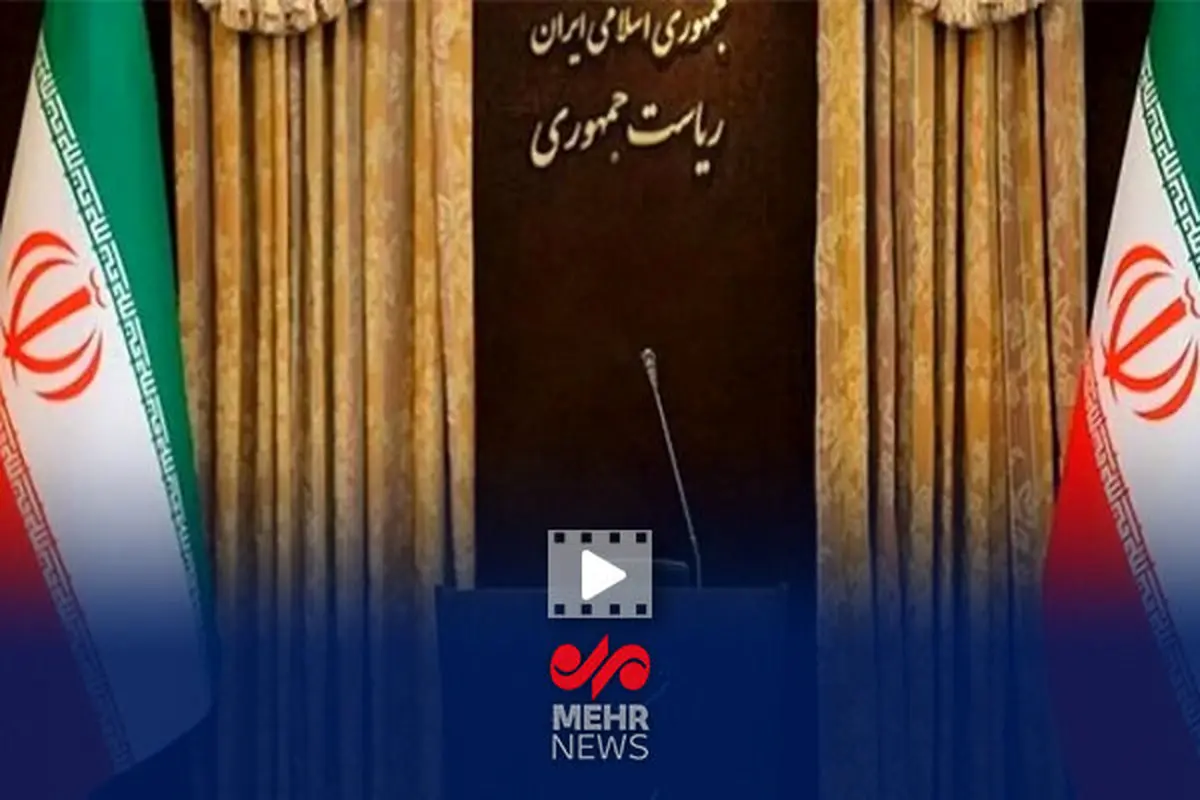 معرفی جنجالی سخنگوی اقتصادی دولت: آیا این فرد اقتصاد ایران را نجات می‌دهد؟