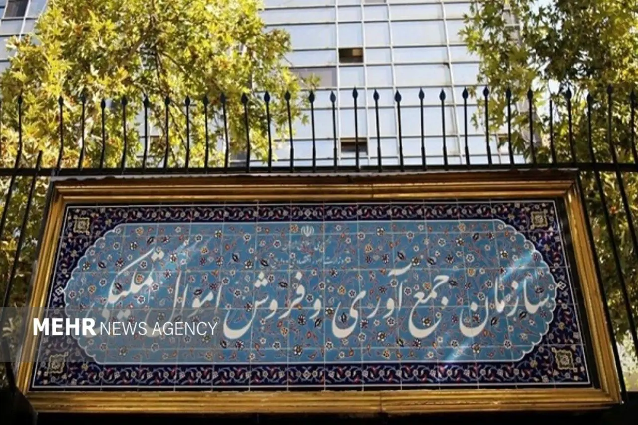 حراج خرده‌فروشی اموال تملیکی: فاش شدن حجم عظیم مشارکت مردم!