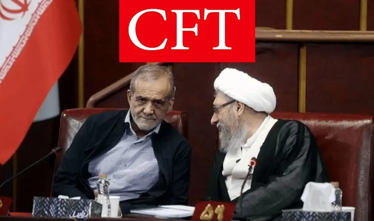 اسناد CFT در مجمع تصویب شد؛ افشاگری بزرگ در سازمان ملل!
