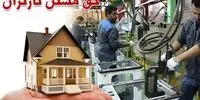 حق مسکن 3 میلیونی: آیا سهم کارگران از خانه‌ها، حتی یک اتاق هم نیست؟