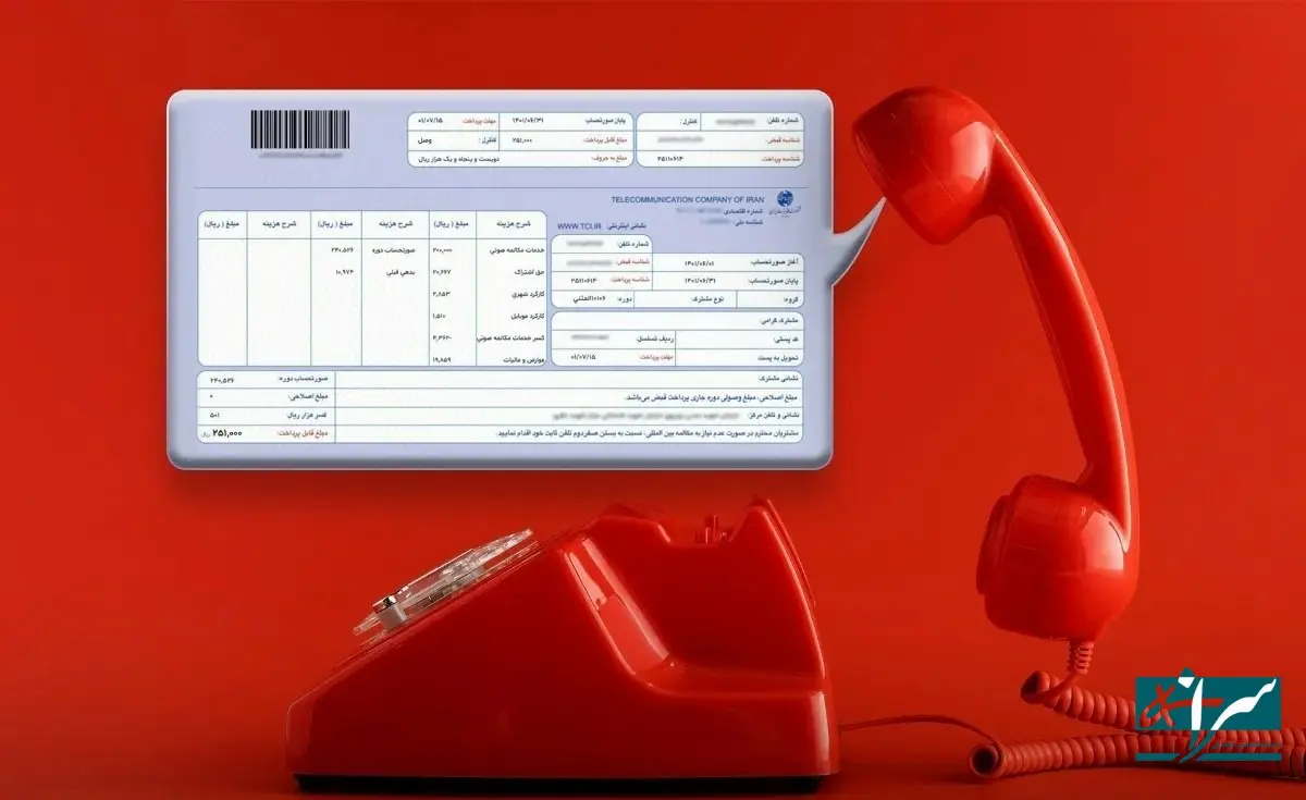 آبونمان ماهانه تلفن ثابت ۲ برابر شد! 