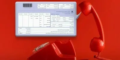 افزایش آبونمان تلفن ثابت