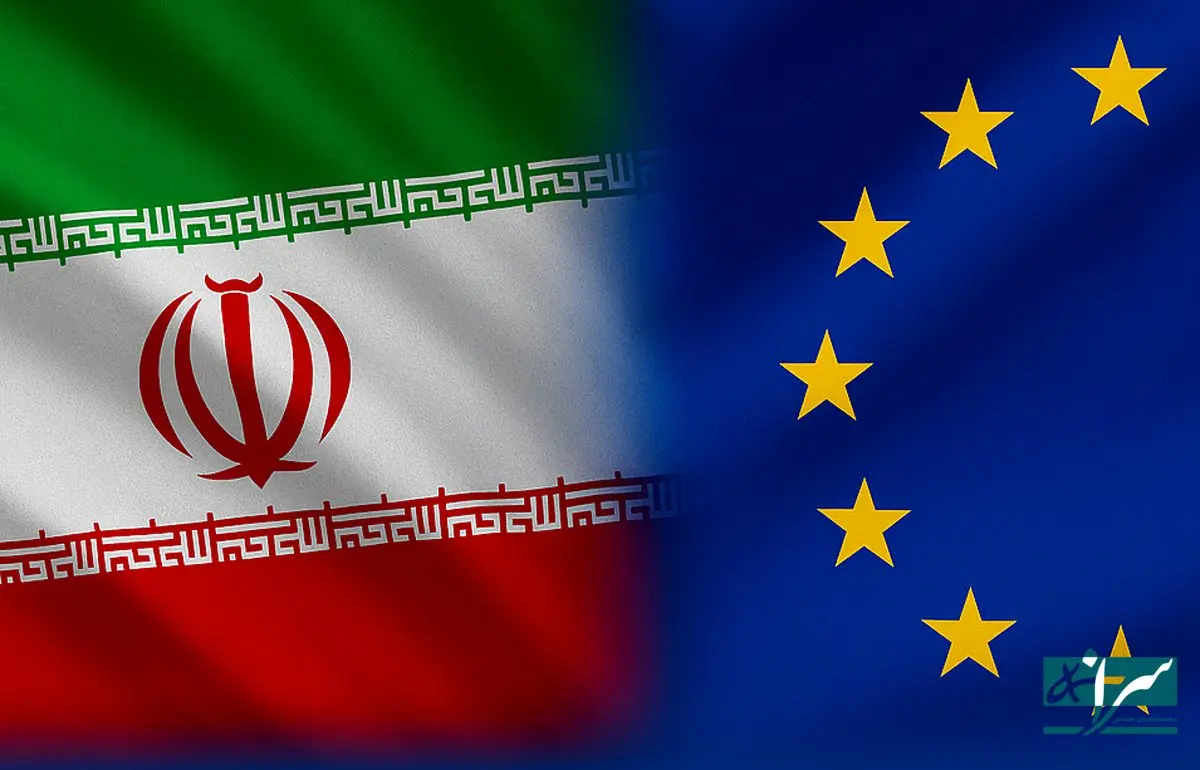 بهشت اقتصادی در انتظار ایران و اروپا