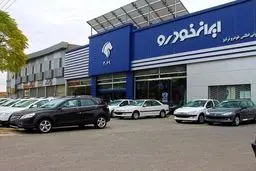 بمب خبری وزارت صمت: افزایش قیمت ایران‌خودرو "کاملا غیرقانونی" اعلام شد! خودروسازان با عواقب سنگین روبرو می‌شوند؟