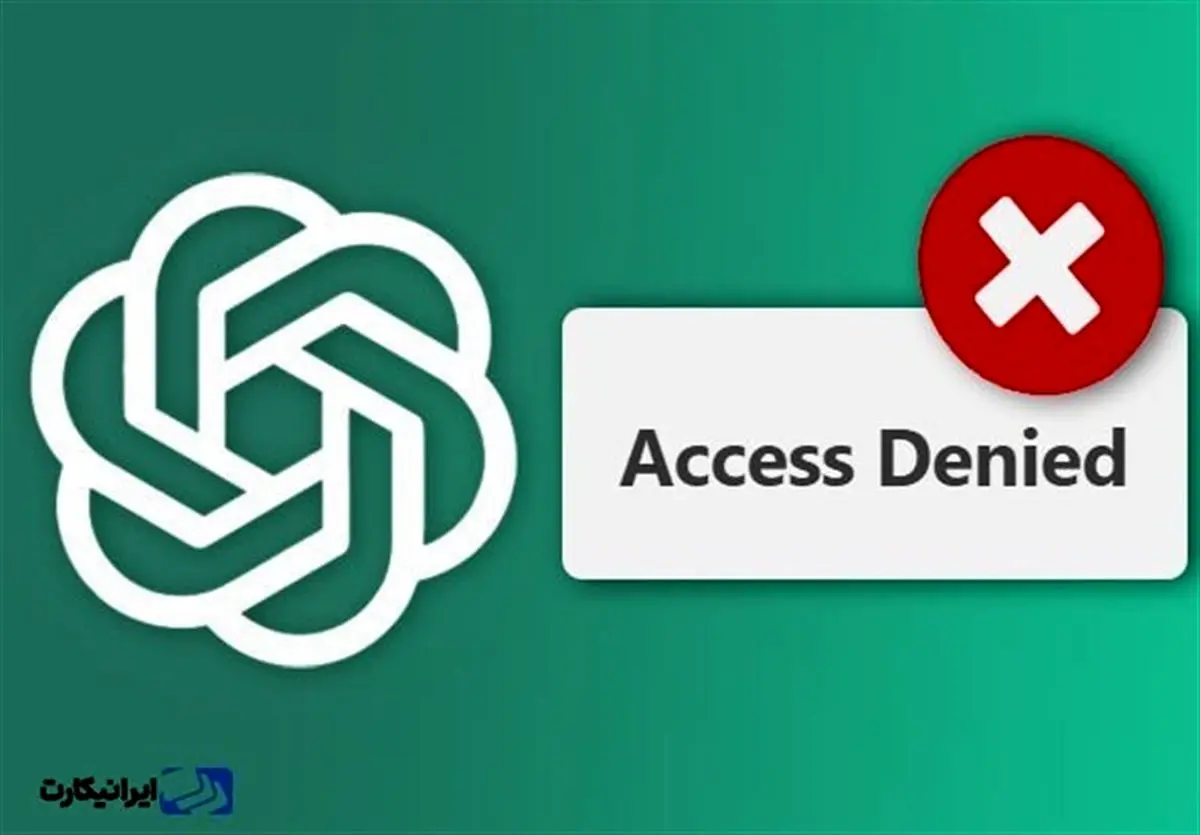 چت‌جی‌پی‌تی در آستانه فروپاشی؟ شکاف ۲٠٠ میلیارد دلاری افشا شد