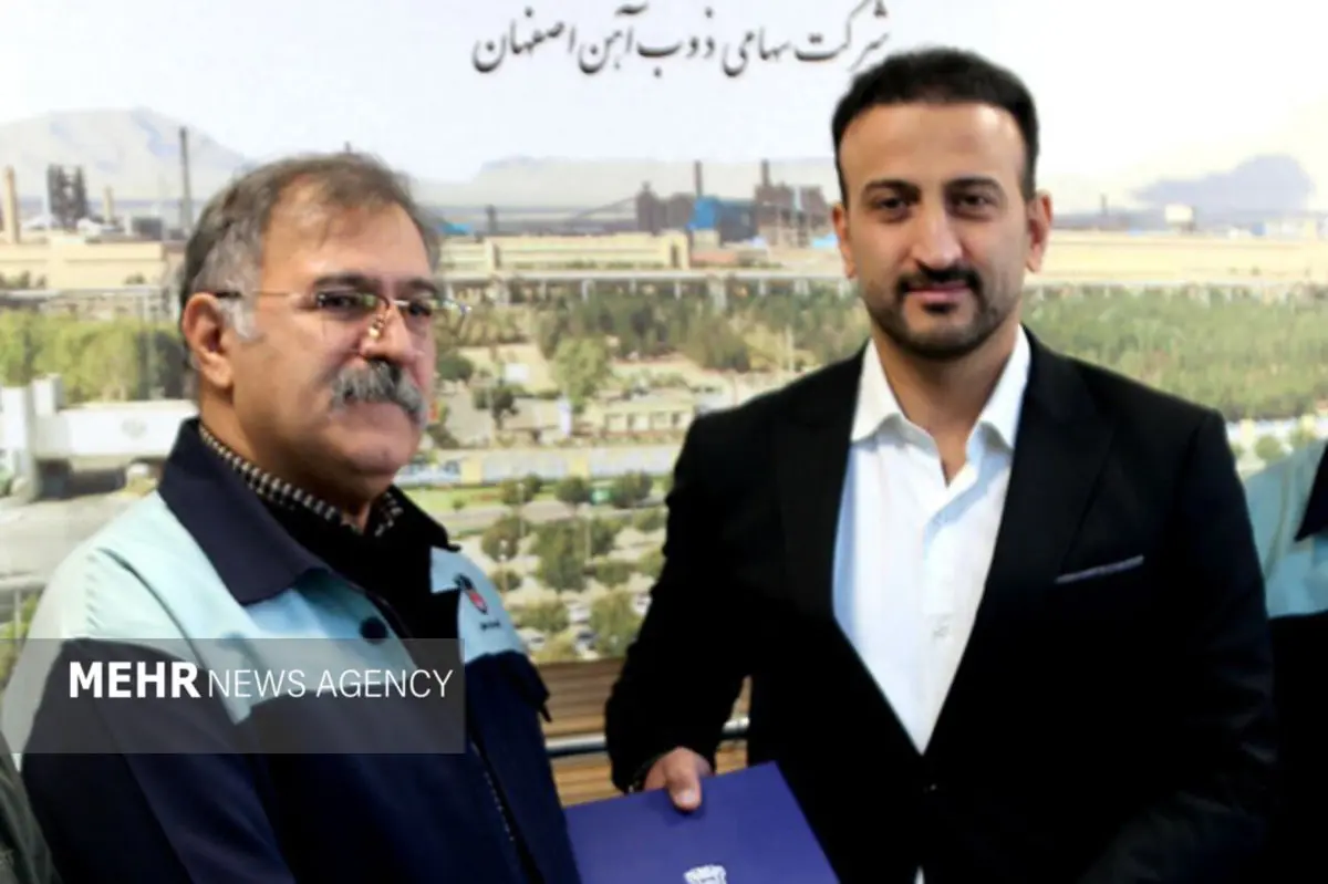 شوک بزرگ در ذوب آهن: جواد محمدی مدیرعامل شد!