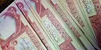 شوک بزرگ در بازار ارز: قیمت دینار عراق در ۸ بهمن ۱۴۰۴ همه را غافلگیر کرد!