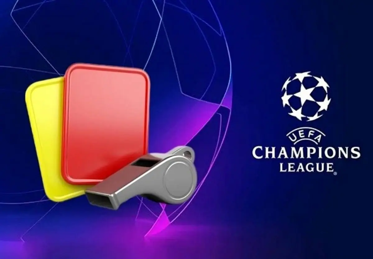 رسوایی در راه است؟ داوران شب اول هفته چهارم لیگ قهرمانان اروپا مشخص شدند!