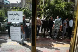 سونامی قیمت‌ها بازار را به خروش آورد: سکوت مرگبار مسئولان، خیانت است یا بی‌کفایتی؟