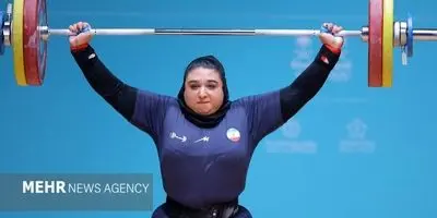 زنگ خطر برای وزنه برداری بانوان؛ صفاوردی ناکام در کسب مدال!