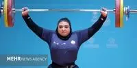 زنگ خطر برای وزنه برداری بانوان؛ صفاوردی ناکام در کسب مدال!