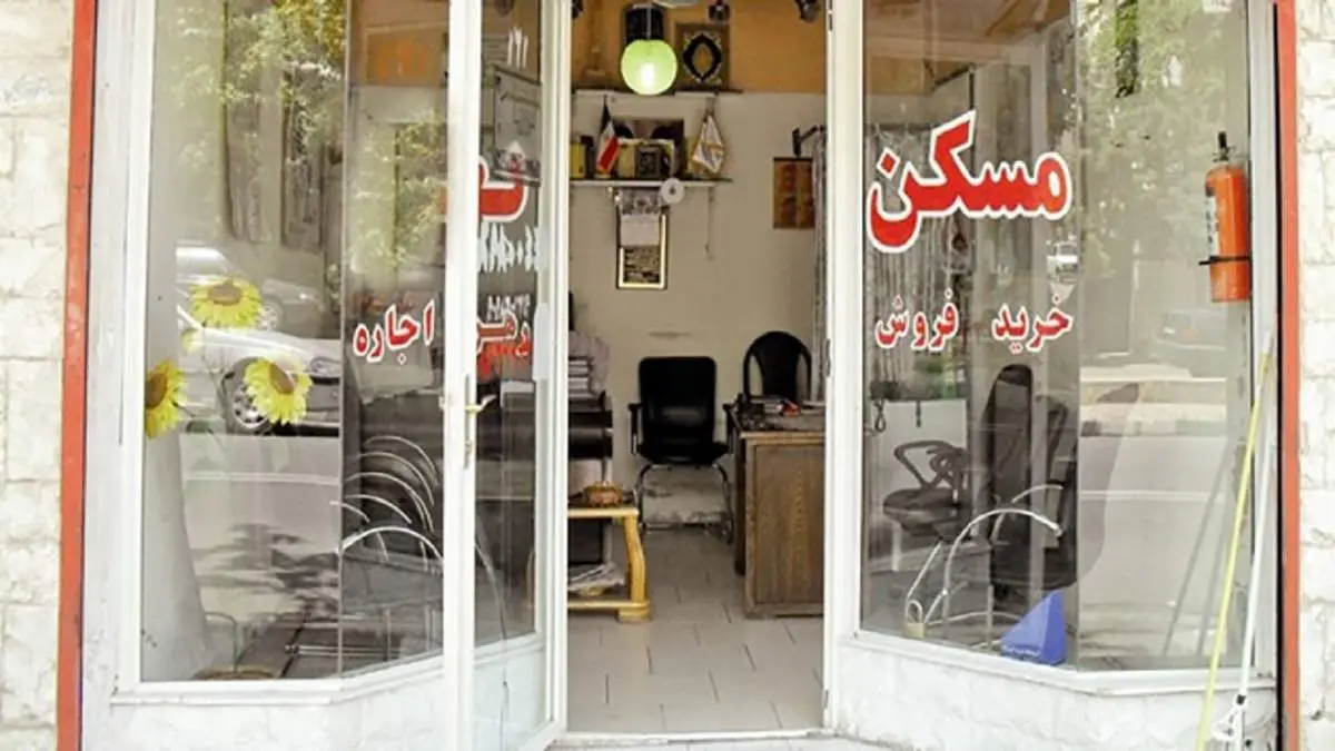 سورپرایز برای مشاوران املاک / رتبه بندی شروع شد