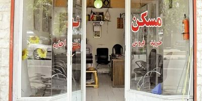 برگ برنده عمان مقابل ایران