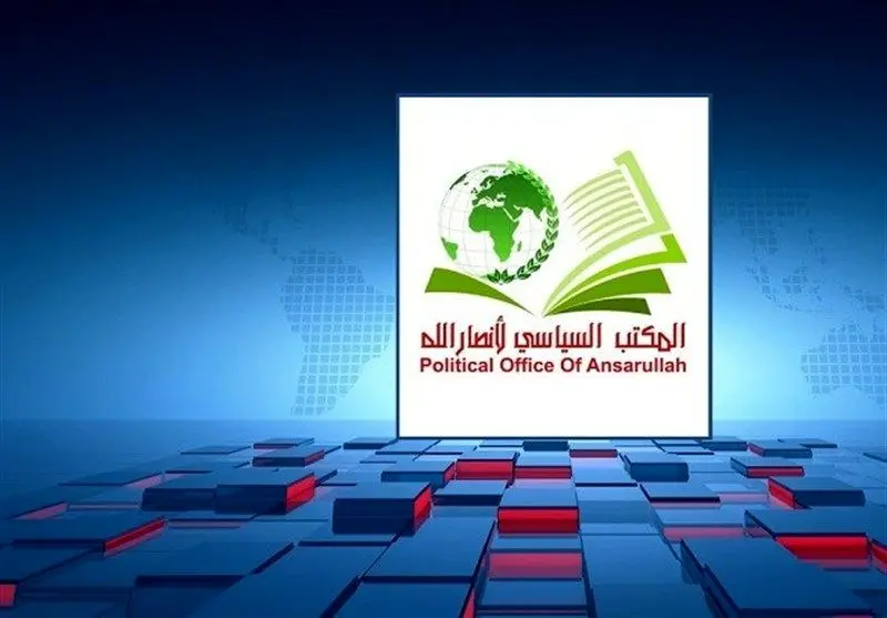 هشدار تکان‌دهنده انصارالله: توطئه مرگبار آمریکا و اسرائیل در کمین اعراب!