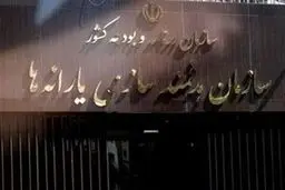 افشای پشت پرده حذف یارانه ثروتمندان: فقط با تغییر «بُعد خانوار» در ثبت احوال!