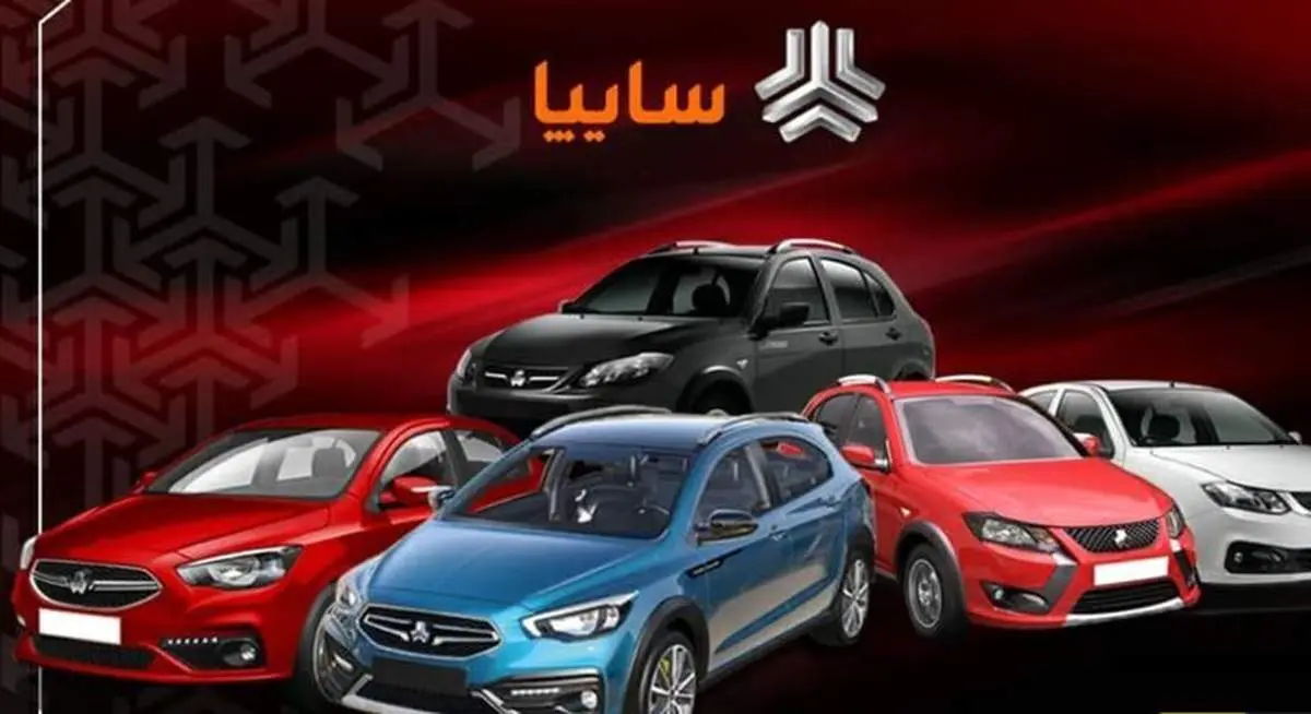 قیمت جدید محصولات سایپا در بازار / این خودرو یک روزه ۱۰ میلیون ارزان شد