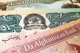 فوری: قیمت افغانی در ۱۱ دی؛ رقمی که همه را شوکه کرد!