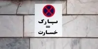بازار داغ اجاره پیاده رو / ۱۲ میلیون بده بساط کن!