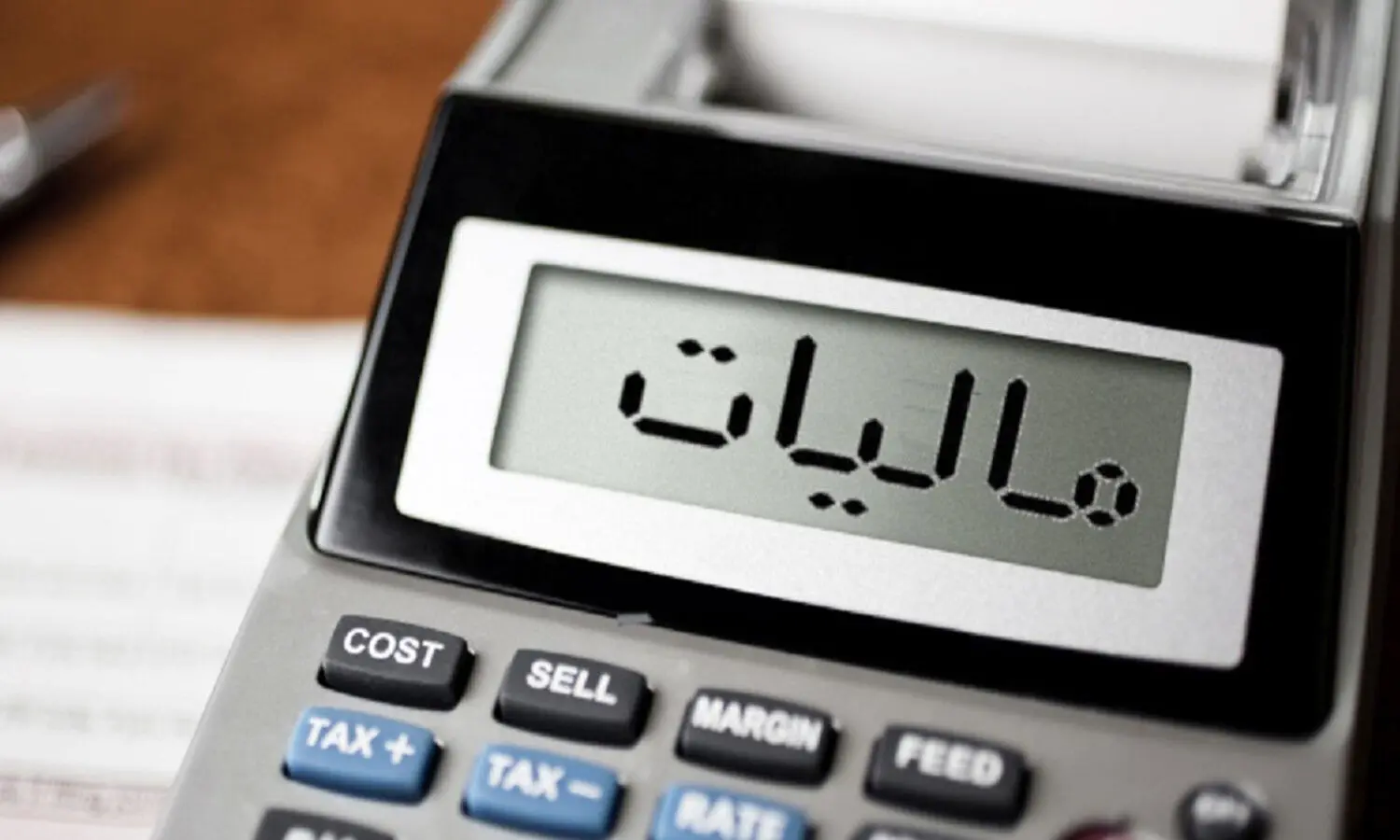 سال سخت مودیان مالیاتی