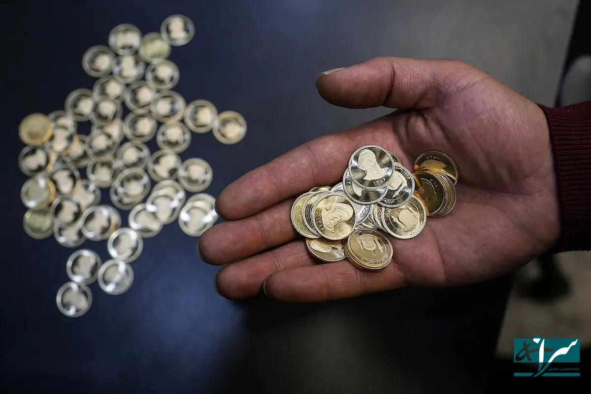 قیمت جدید سکه اعلام شد - ۲۱ اسفند