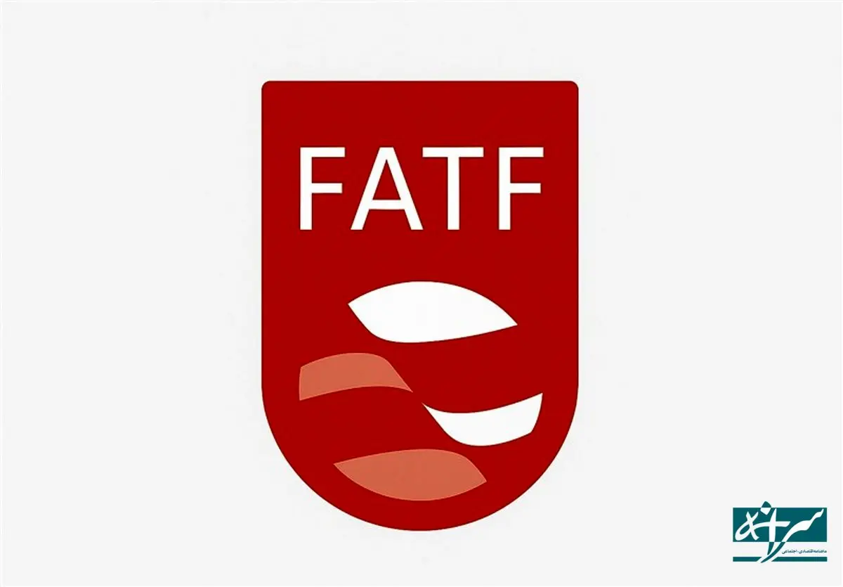 امکان خروج ایران از لیست سیاه FATF