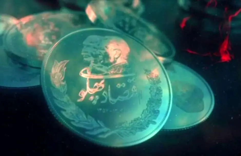 بمب خبری: ادعای تکان‌دهنده درباره اقتصاد پهلوی فاش شد!