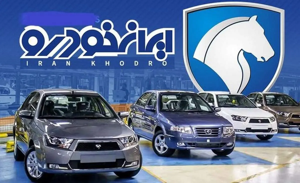 قیمت جدید این خودروها برای سال ۱۴۰۳ اعلام شد / خودرو محبوب در آستانه یک میلیارد