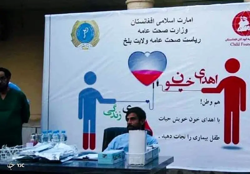 ضدعفونی خون با پرتو هسته‌ای: انقلابی در ذخیره‌سازی یا شوک برای سلامت؟