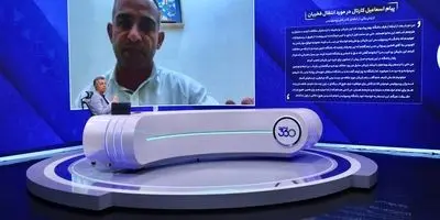 معادل فارسی واژه «کرانچی» اعلام شد!