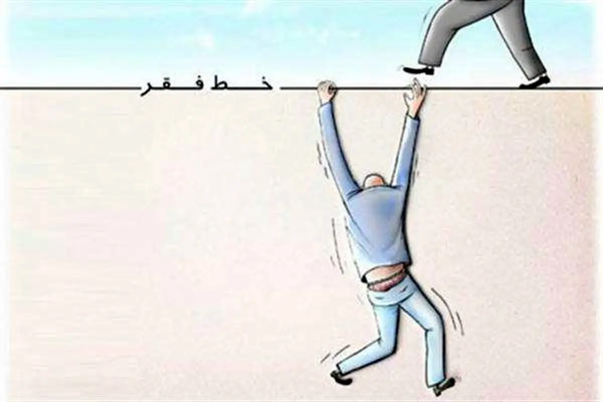 فاجعه در راه است: 40 میلیون ایرانی در پرتگاه فقر/ طبقه متوسطی که دیگر وجود ندارد