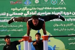 افشای تکان‌دهنده نتایج المپیاد آمادگی جسمانی: مدعیان پیروز چه کسانی بودند؟