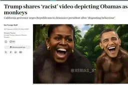 اوباما ترامپ را رسوا کرد: "شرم و ادب مرده است!"