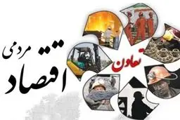 دولت اتحادیه‌ها را به فراموشی سپرد؛ بخش تعاون در آستانه فروپاشی!