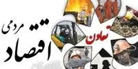 میدری: تعاون در باتلاق بوروکراسی؛ رهایی با شفافیت و گشایش!
