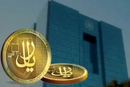 جزییات تازه درباره پول جدید ایران